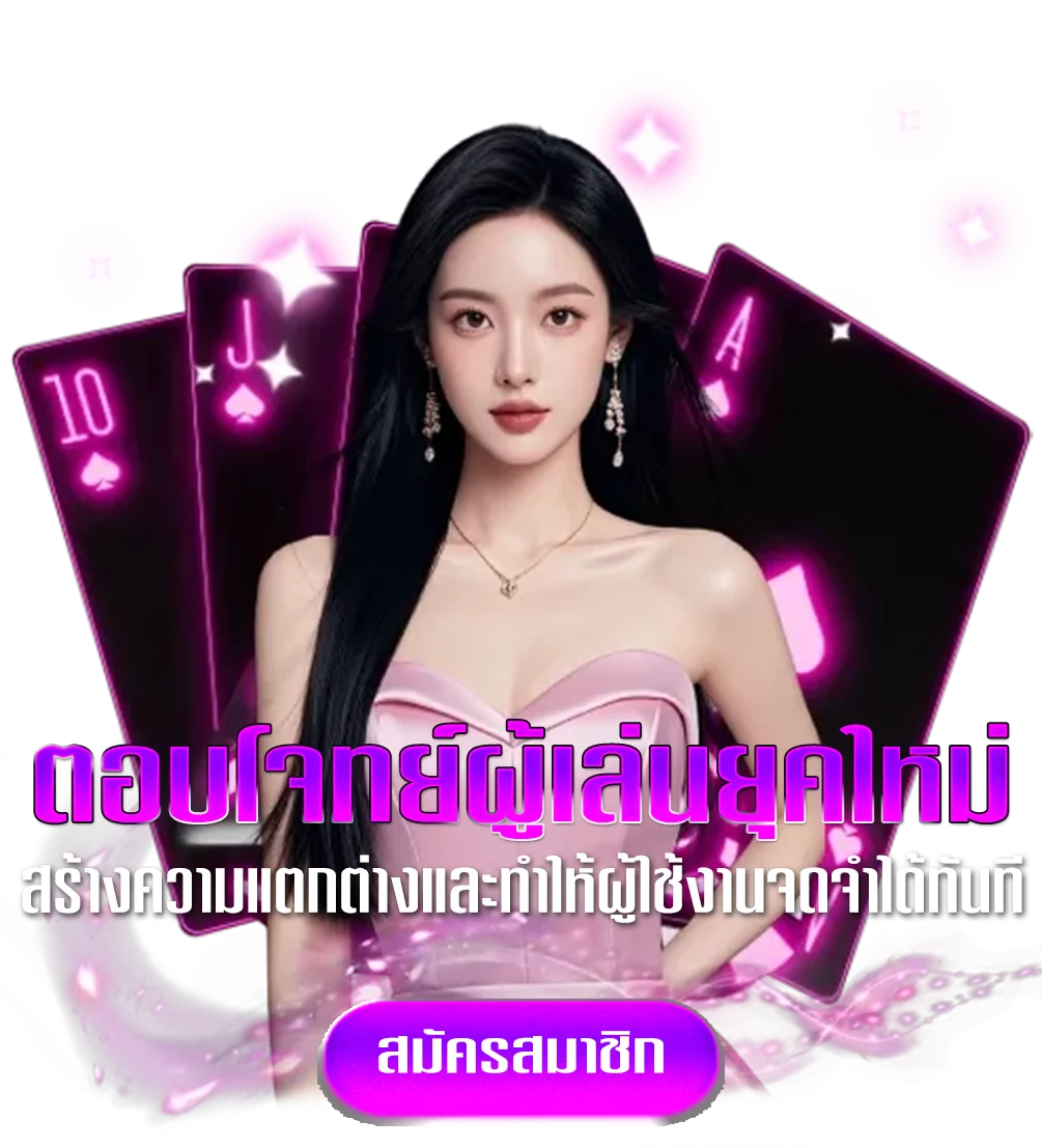 THE2BET-โปรโมชั่น