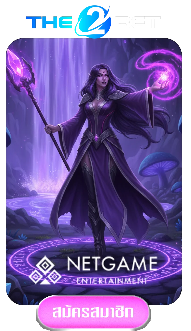 netgame-by-THE2BET